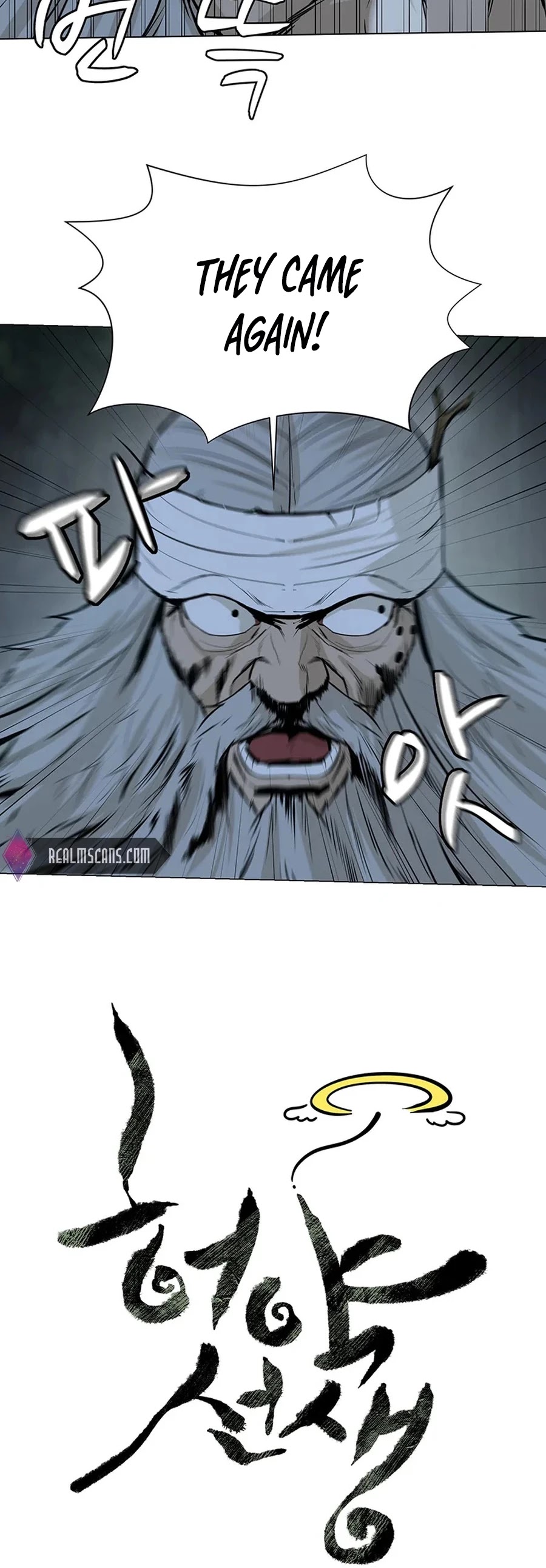 Weak Teacher Chapter 37 page 7 - Chapter 37