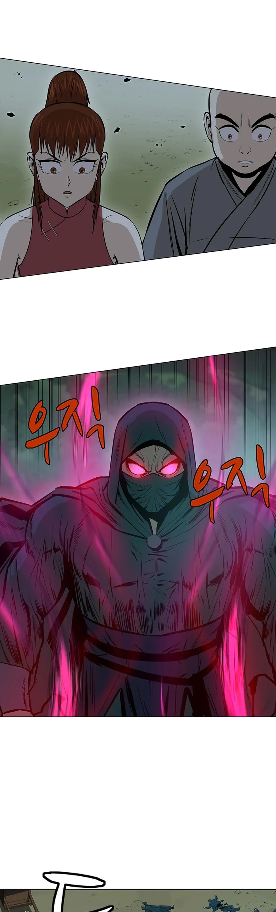 Weak Teacher Chapter 38 page 14 - Chapter 38