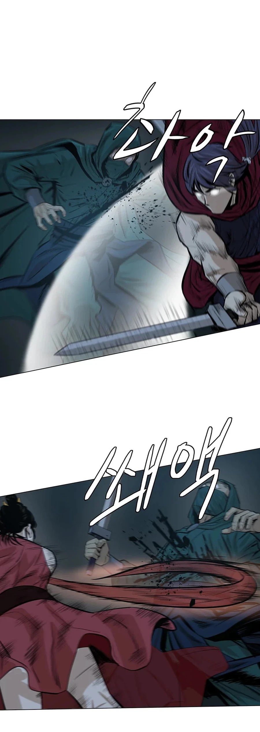 Weak Teacher Chapter 38 page 2 - Chapter 38