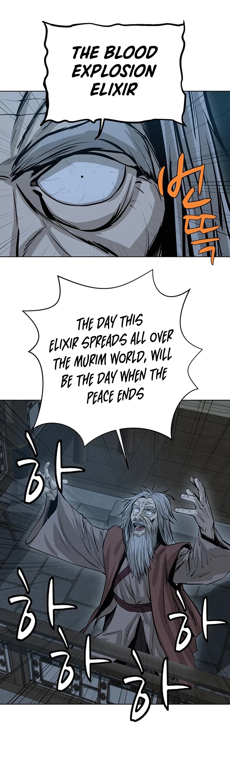 Weak Teacher Chapter 38 page 33 - Chapter 38