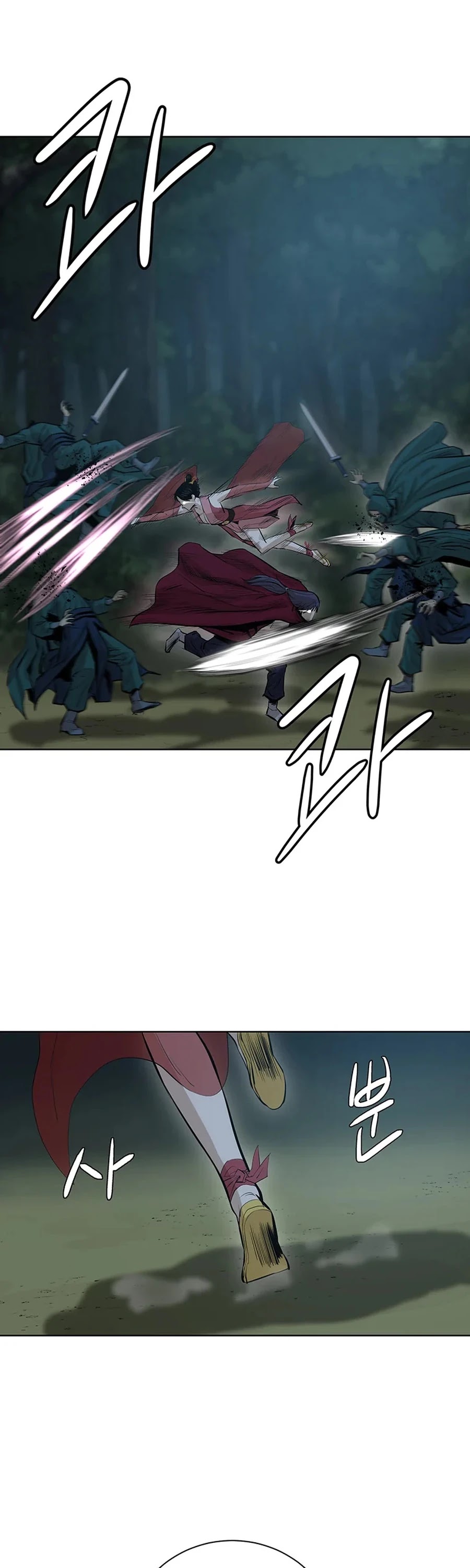 Weak Teacher Chapter 38 page 4 - Chapter 38