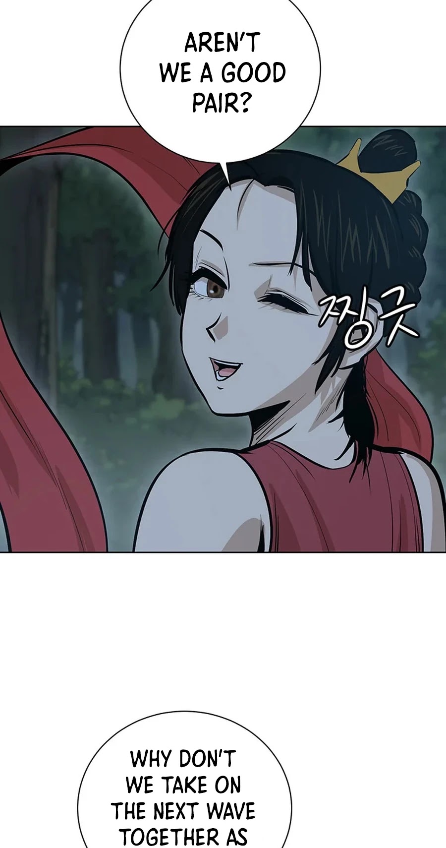Weak Teacher Chapter 38 page 5 - Chapter 38