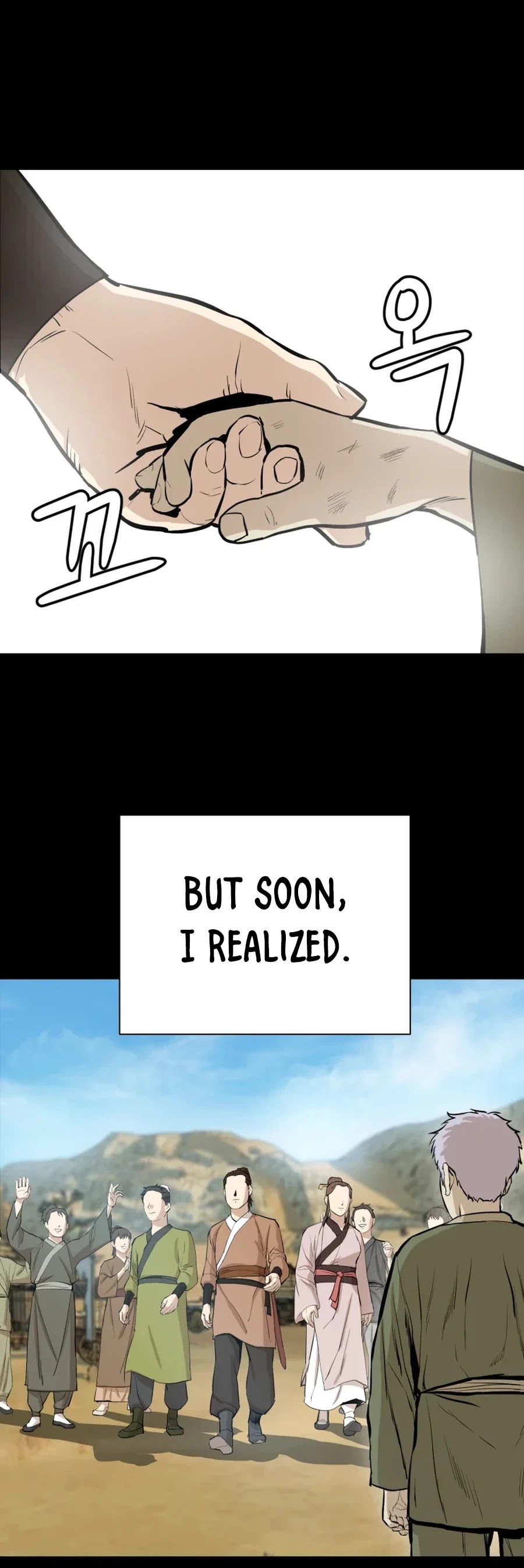 Weak Teacher Chapter 39 page 17 - Chapter 39