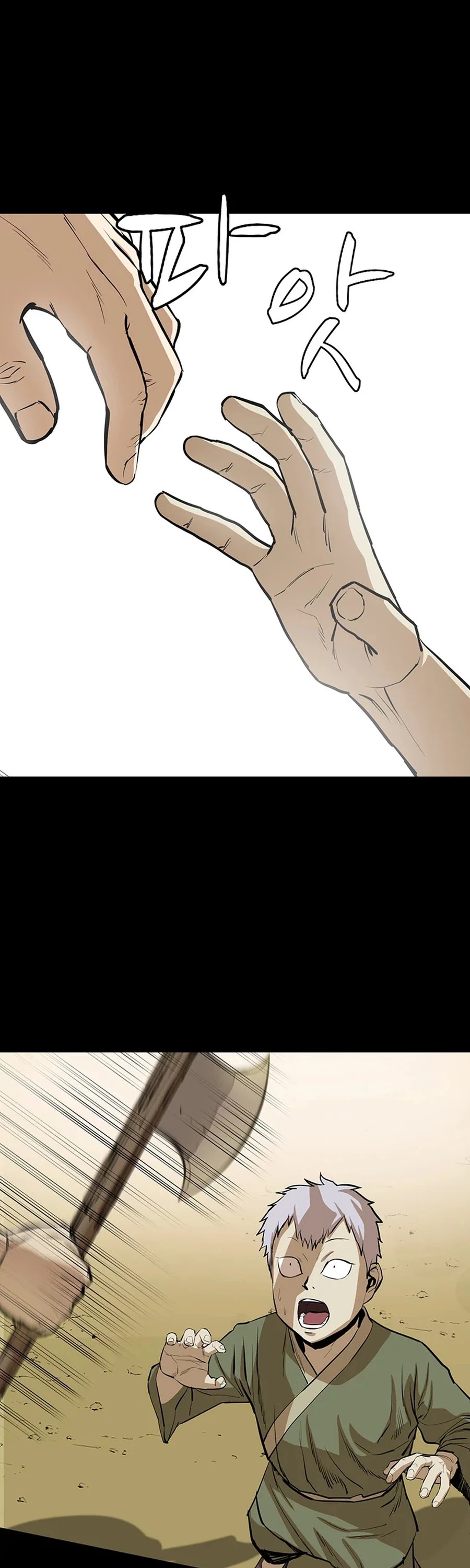 Weak Teacher Chapter 39 page 20 - Chapter 39