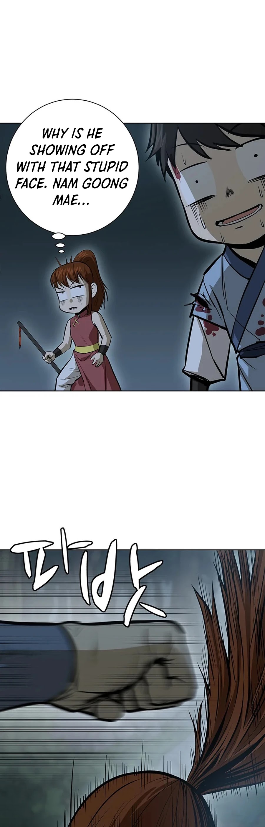 Weak Teacher Chapter 39 page 39 - Chapter 39