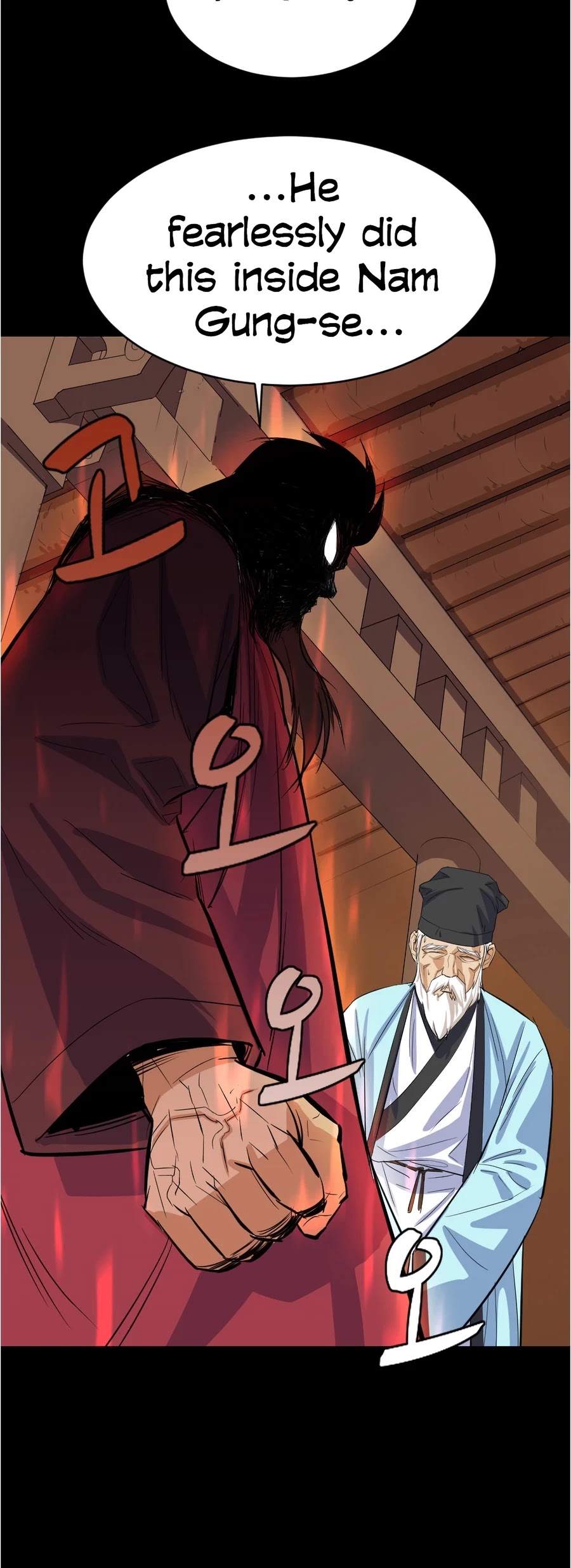 Weak Teacher Chapter 4 page 12 - Chapter 4