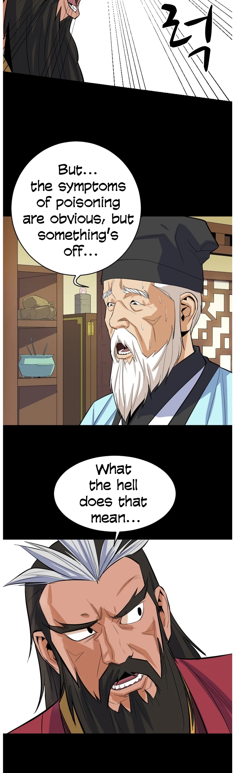 Weak Teacher Chapter 4 page 16 - Chapter 4