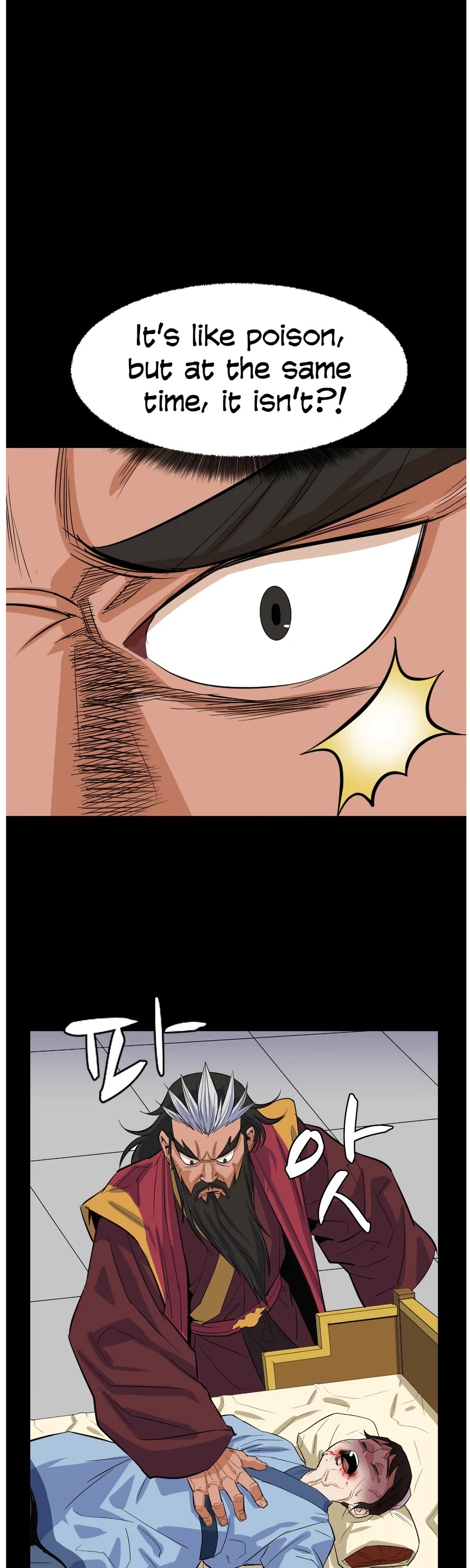 Weak Teacher Chapter 4 page 17 - Chapter 4