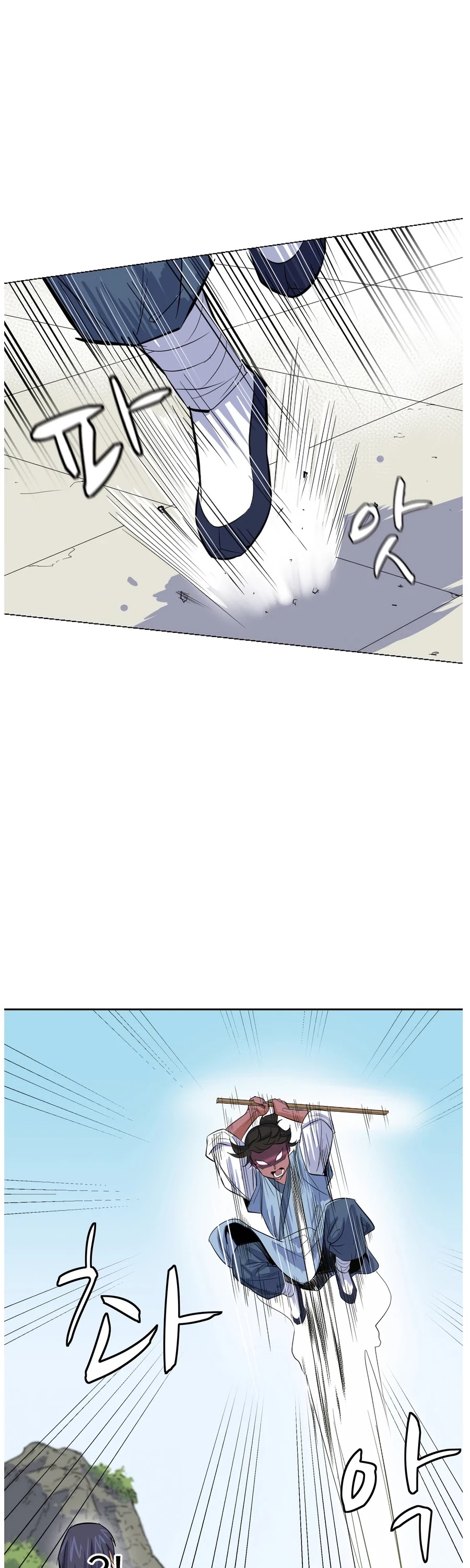 Weak Teacher Chapter 4 page 33 - Chapter 4