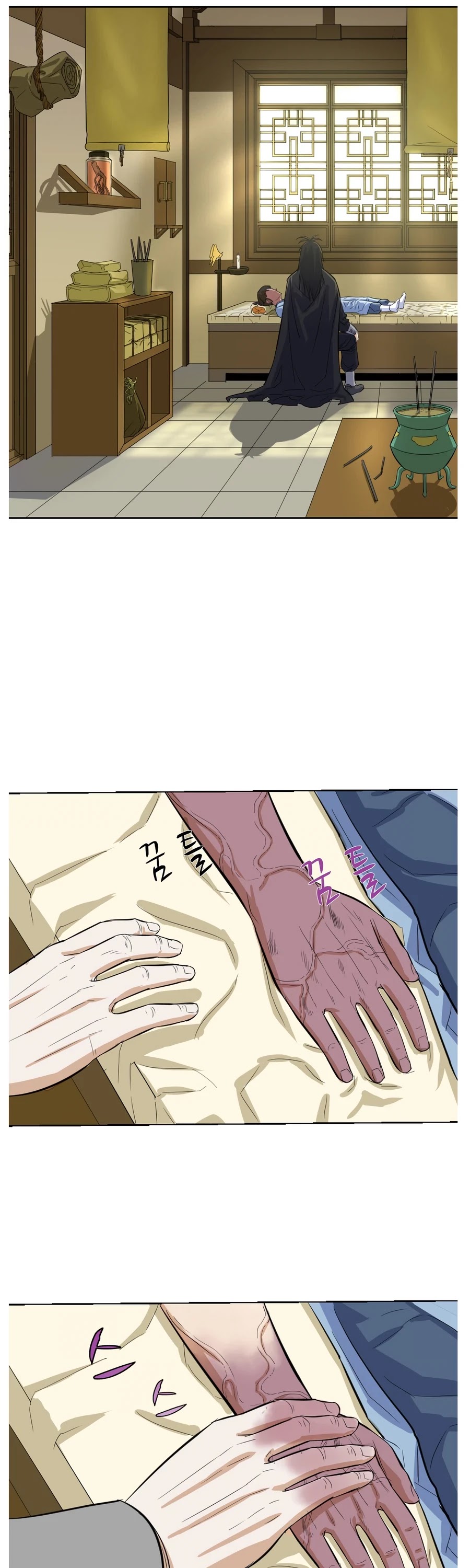 Weak Teacher Chapter 4 page 56 - Chapter 4