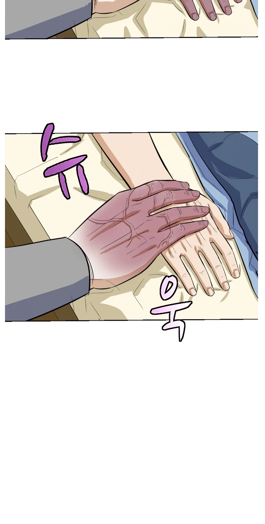 Weak Teacher Chapter 4 page 57 - Chapter 4