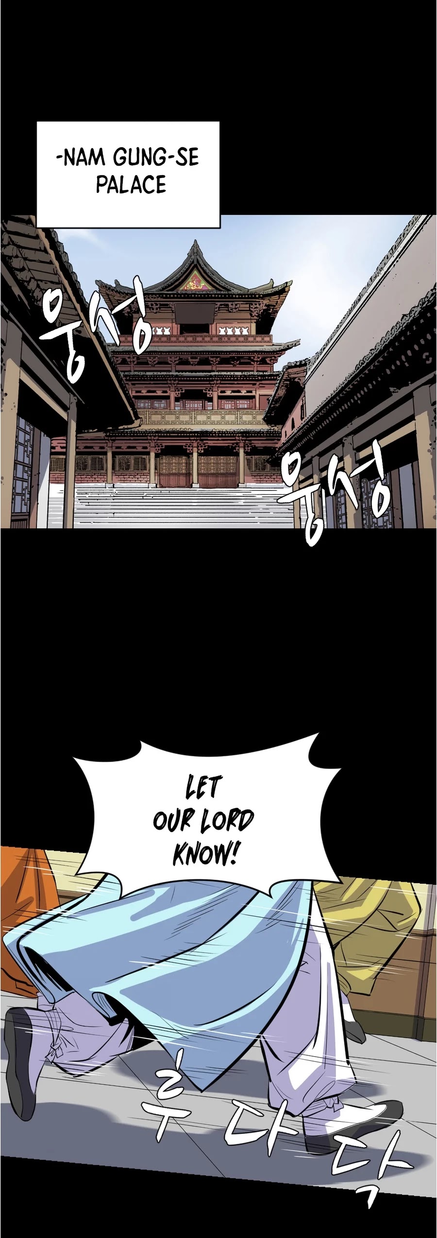Weak Teacher Chapter 4 page 6 - Chapter 4