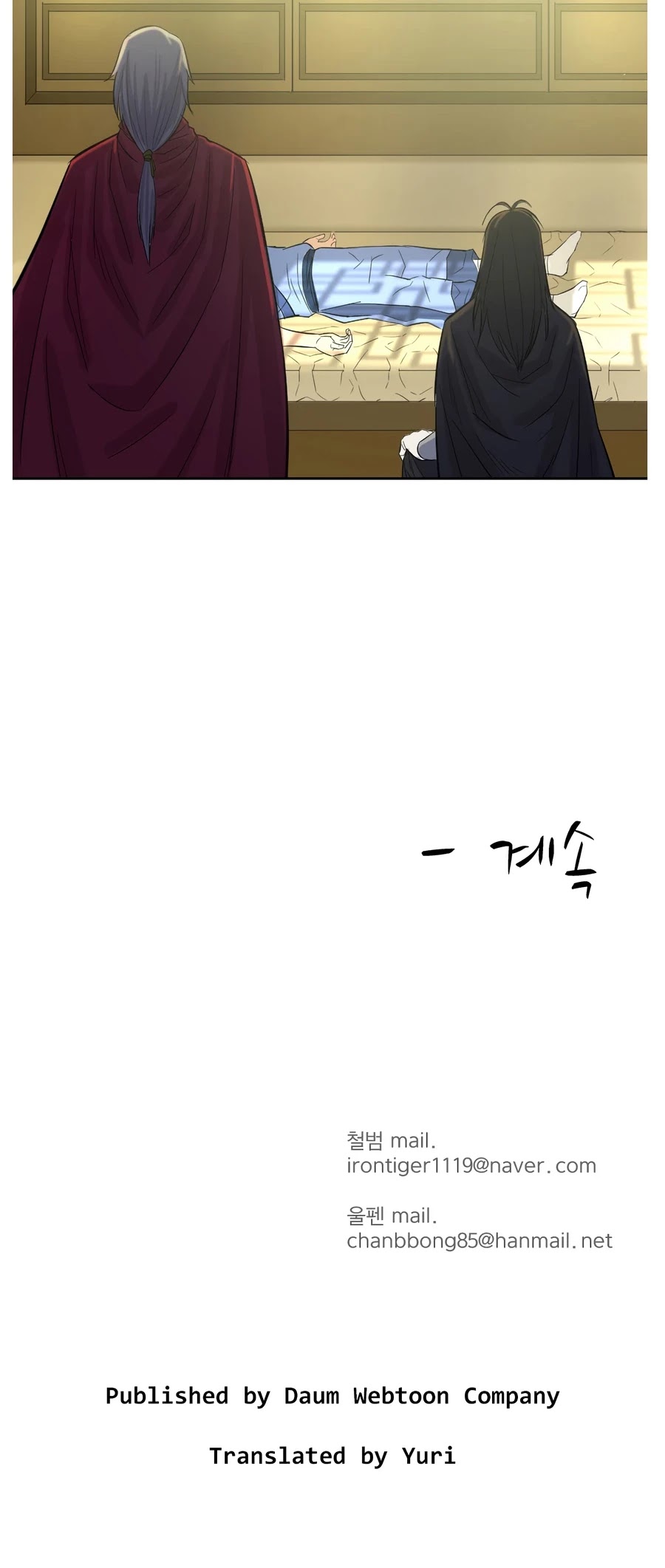 Weak Teacher Chapter 4 page 66 - Chapter 4