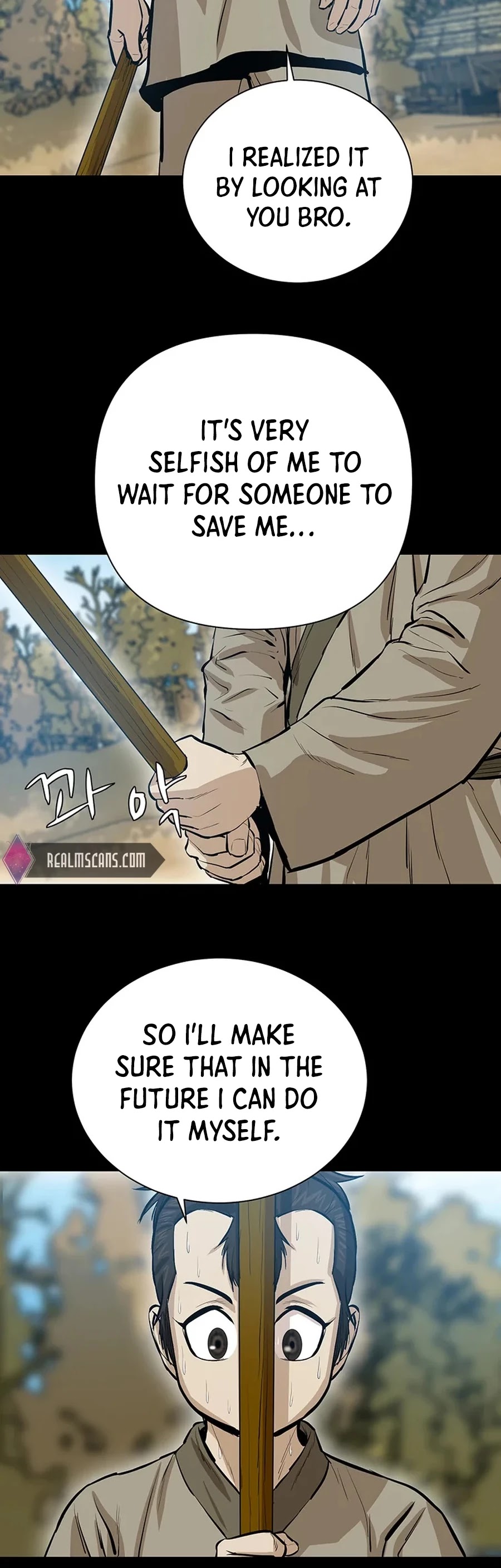 Weak Teacher Chapter 40 page 17 - Chapter 40