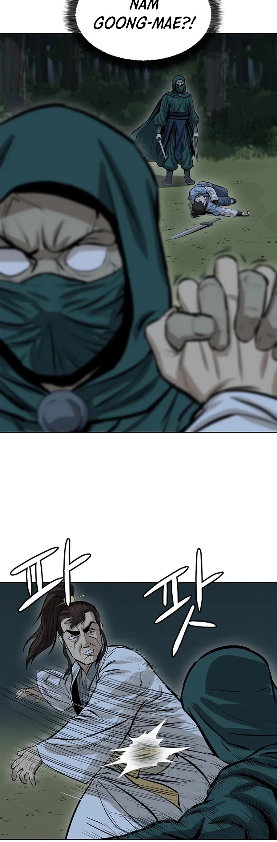 Weak Teacher Chapter 40 page 31 - Chapter 40