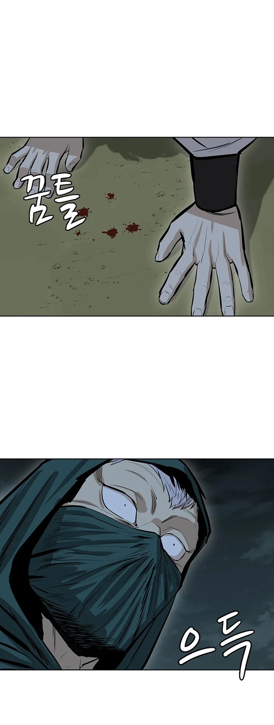 Weak Teacher Chapter 40 page 33 - Chapter 40