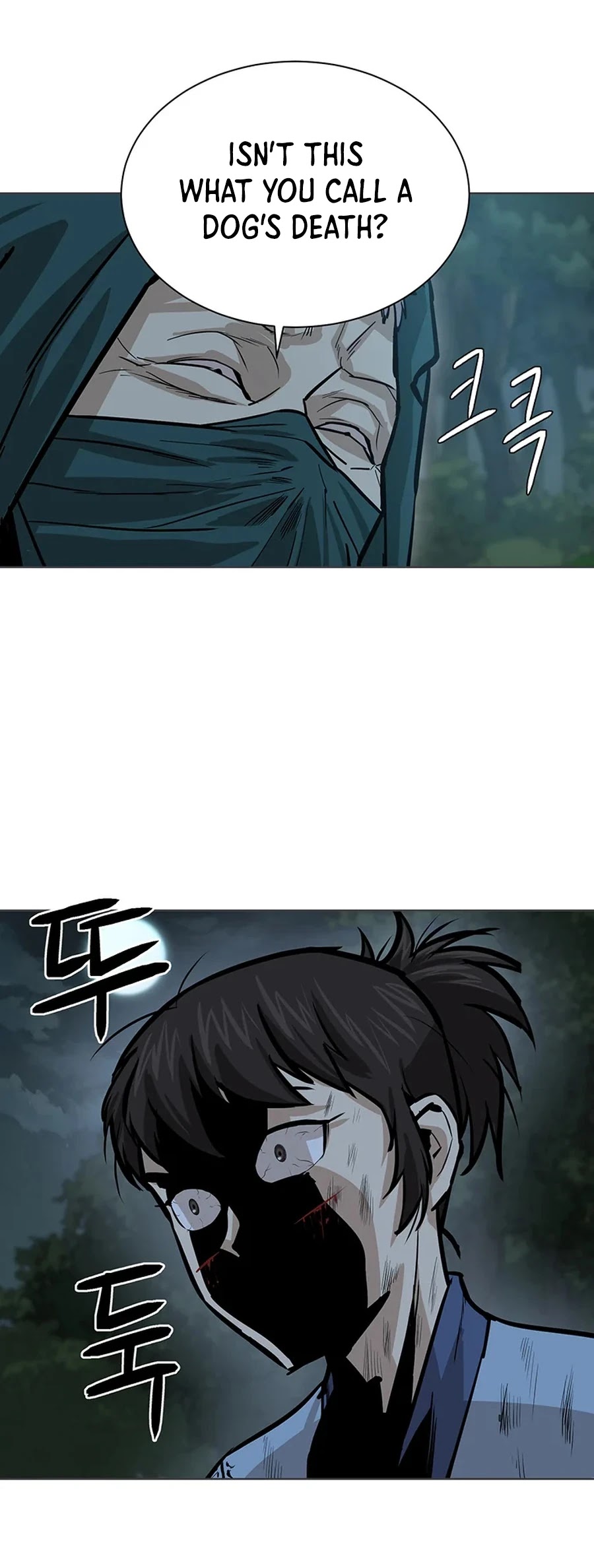 Weak Teacher Chapter 40 page 44 - Chapter 40