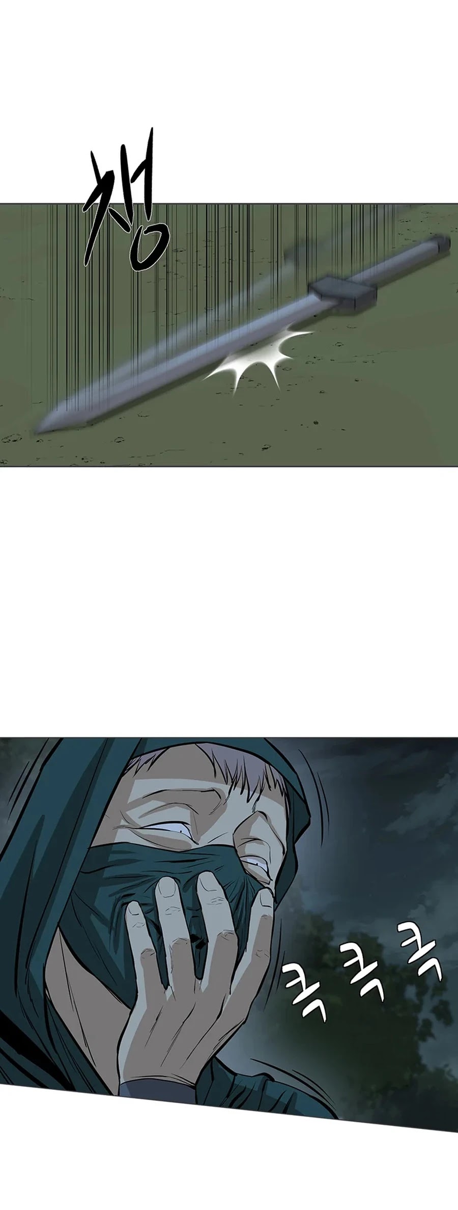 Weak Teacher Chapter 40 page 45 - Chapter 40