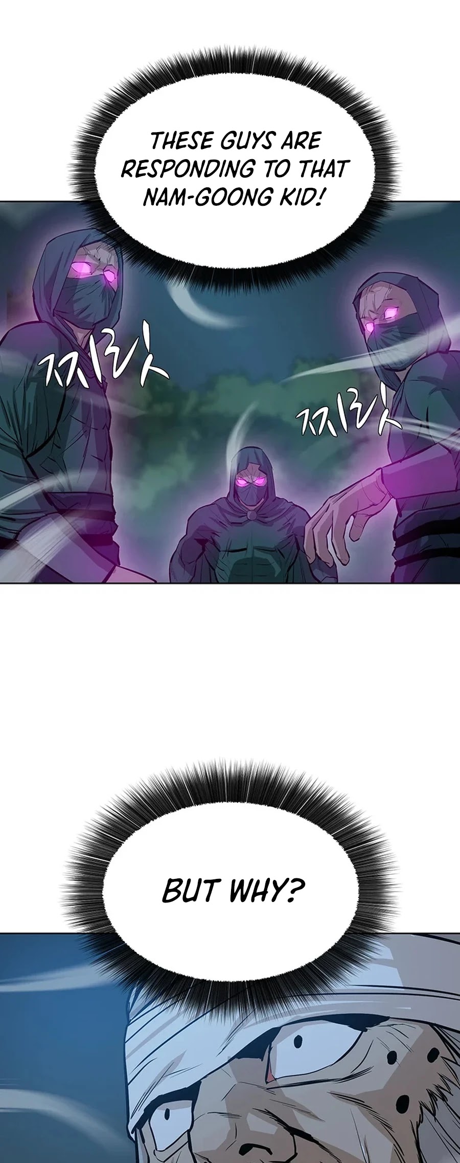 Weak Teacher Chapter 41 page 16 - Chapter 41