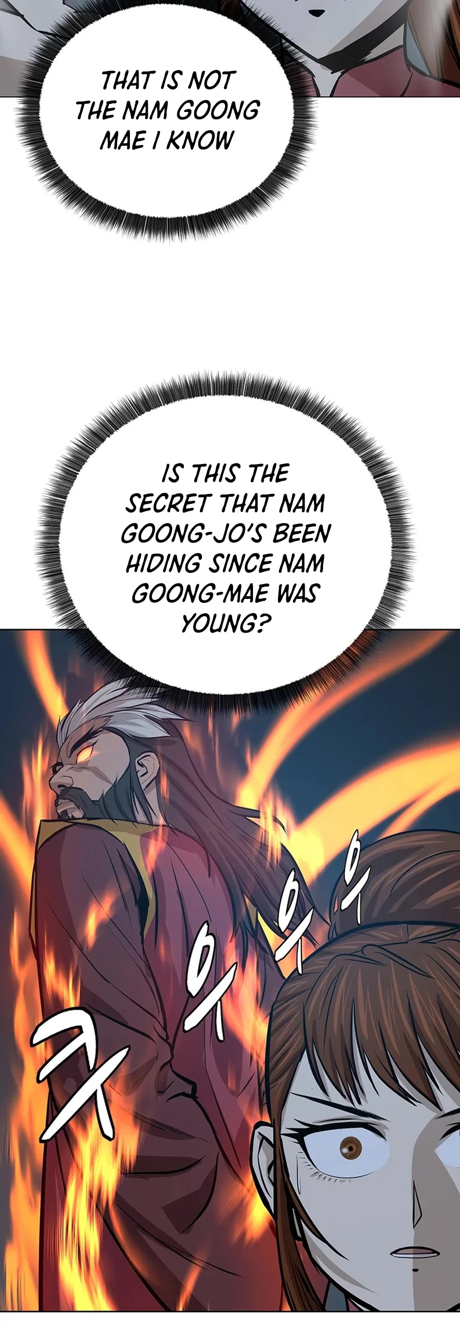 Weak Teacher Chapter 41 page 29 - Chapter 41
