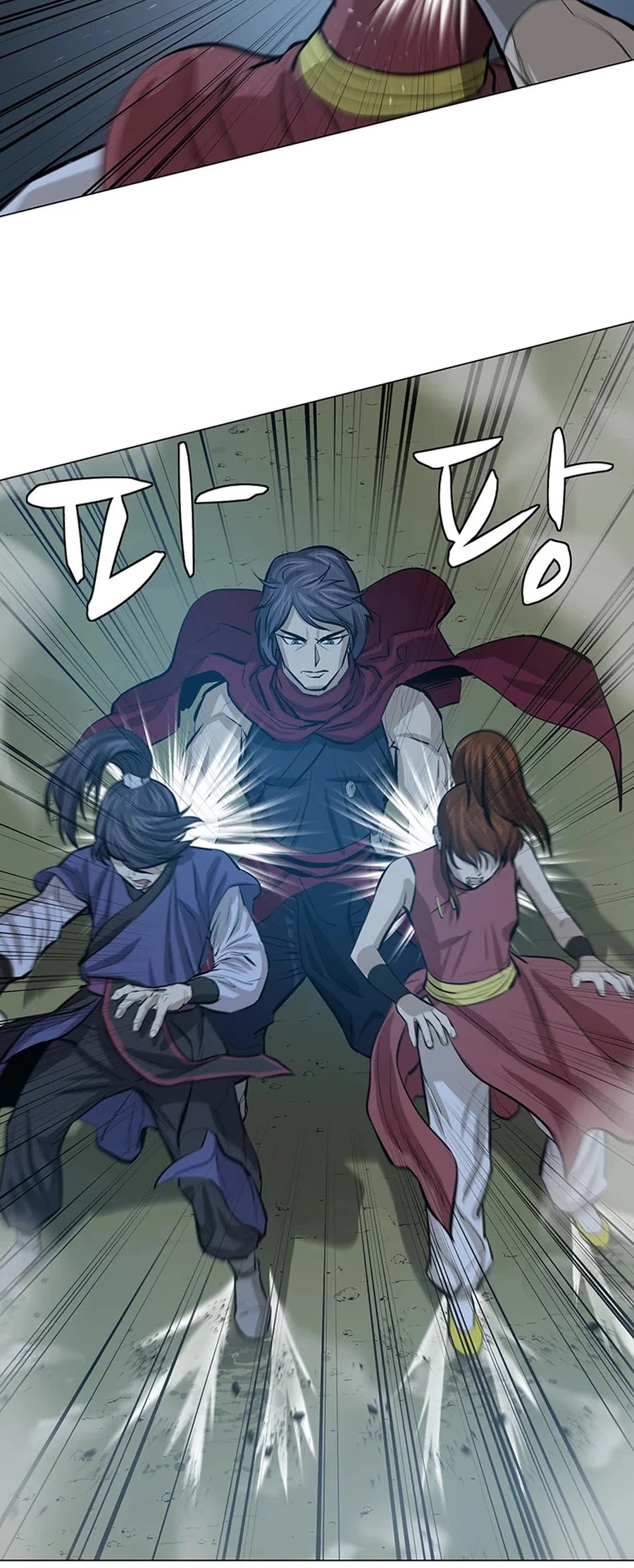 Weak Teacher Chapter 41 page 43 - Chapter 41