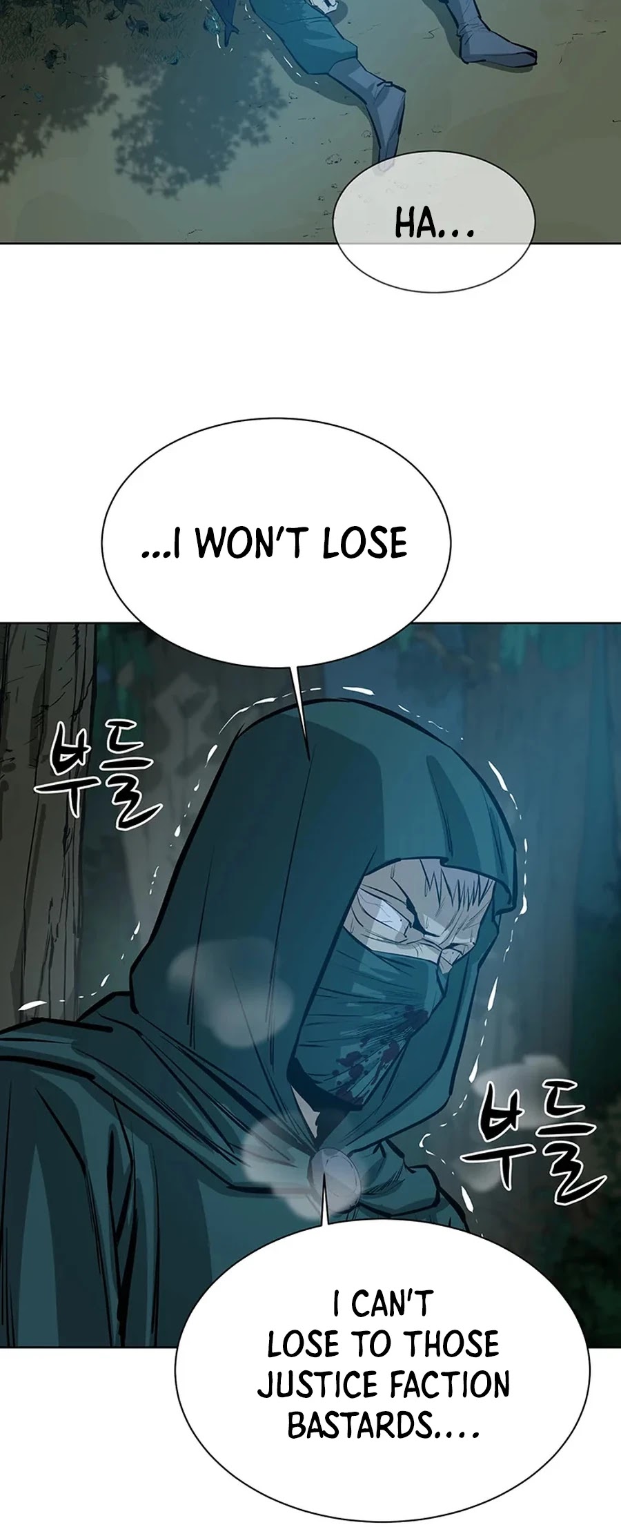 Weak Teacher Chapter 41 page 49 - Chapter 41