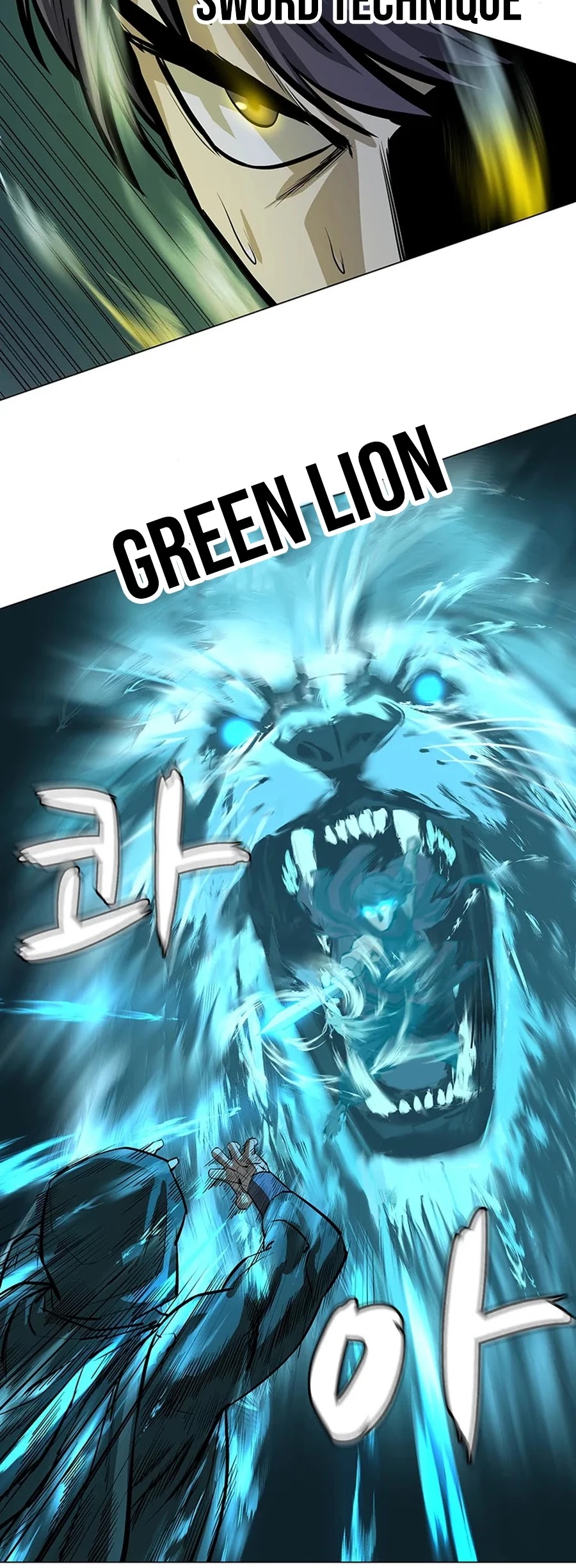 Weak Teacher Chapter 42 page 14 - Chapter 42