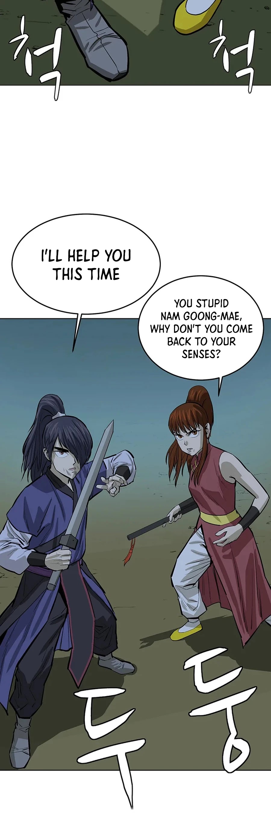 Weak Teacher Chapter 42 page 35 - Chapter 42