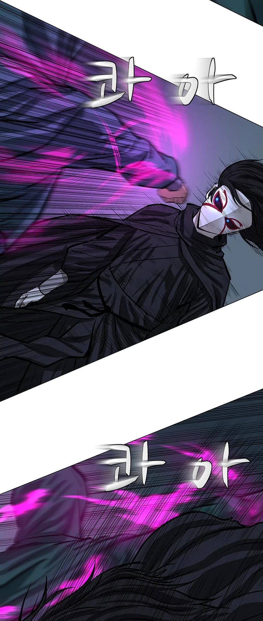 Weak Teacher Chapter 43 page 15 - Chapter 43