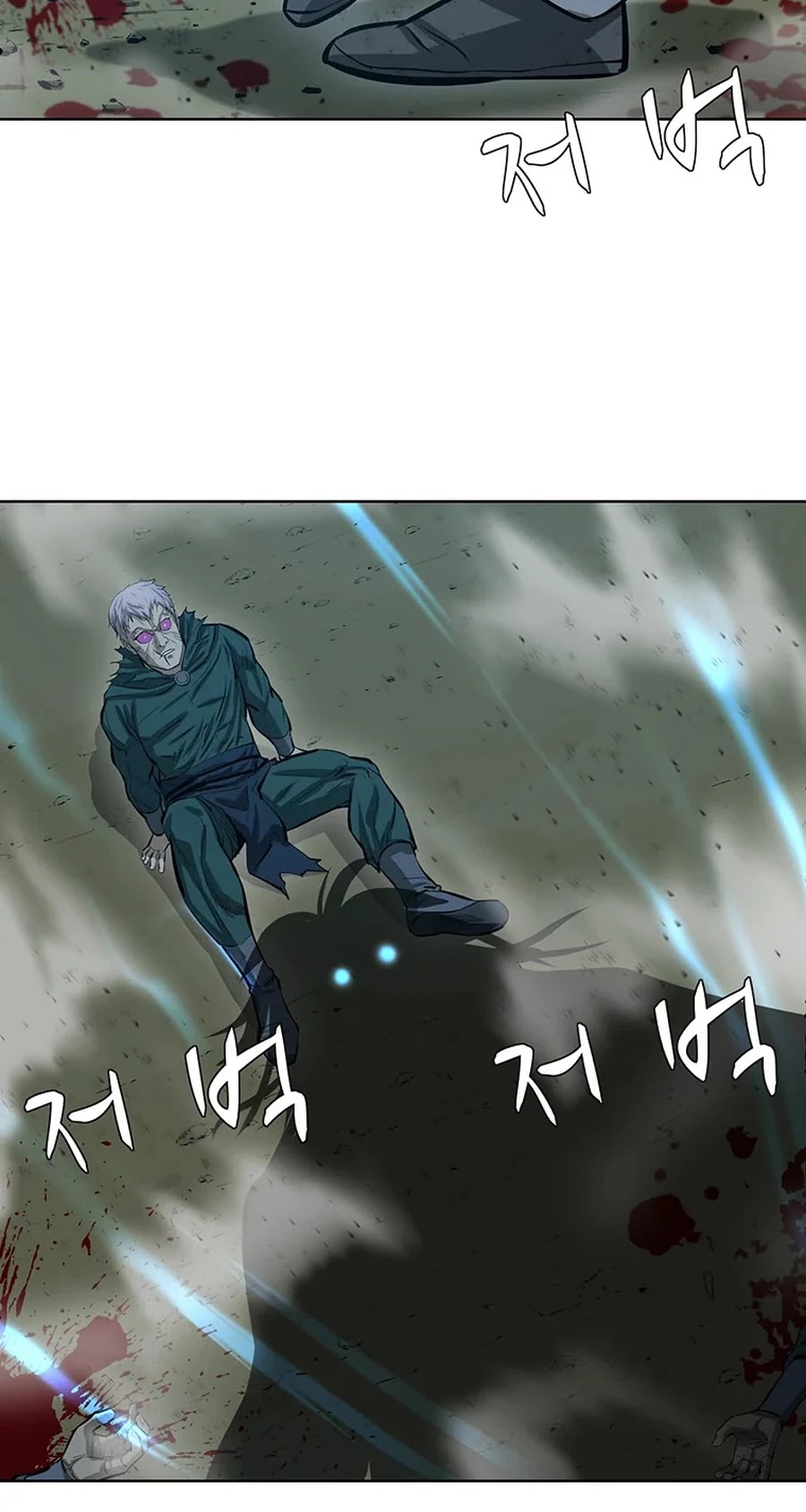 Weak Teacher Chapter 43 page 23 - Chapter 43