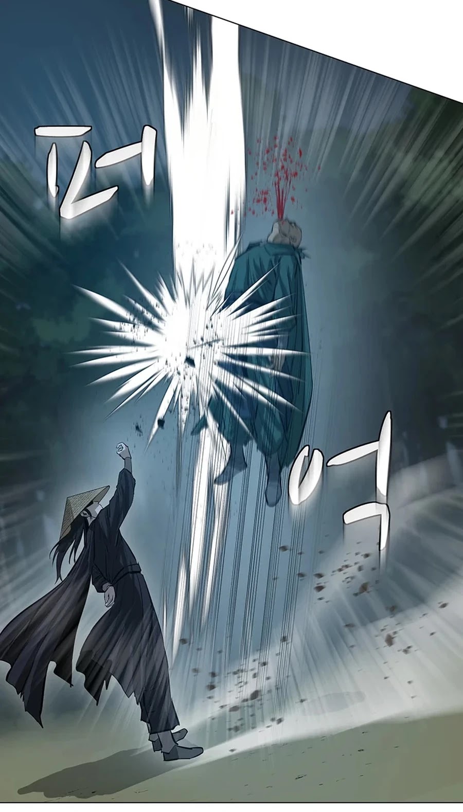 Weak Teacher Chapter 43 page 9 - Chapter 43