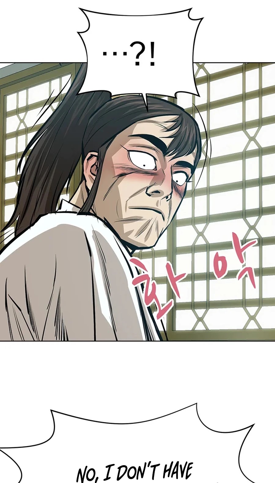 Weak Teacher Chapter 44 page 24 - Chapter 44