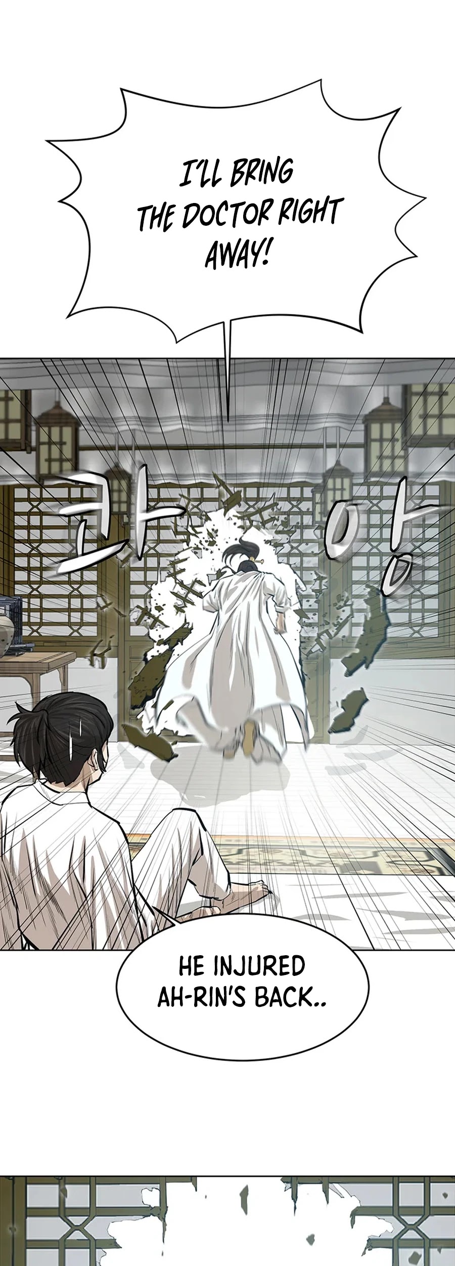 Weak Teacher Chapter 44 page 26 - Chapter 44