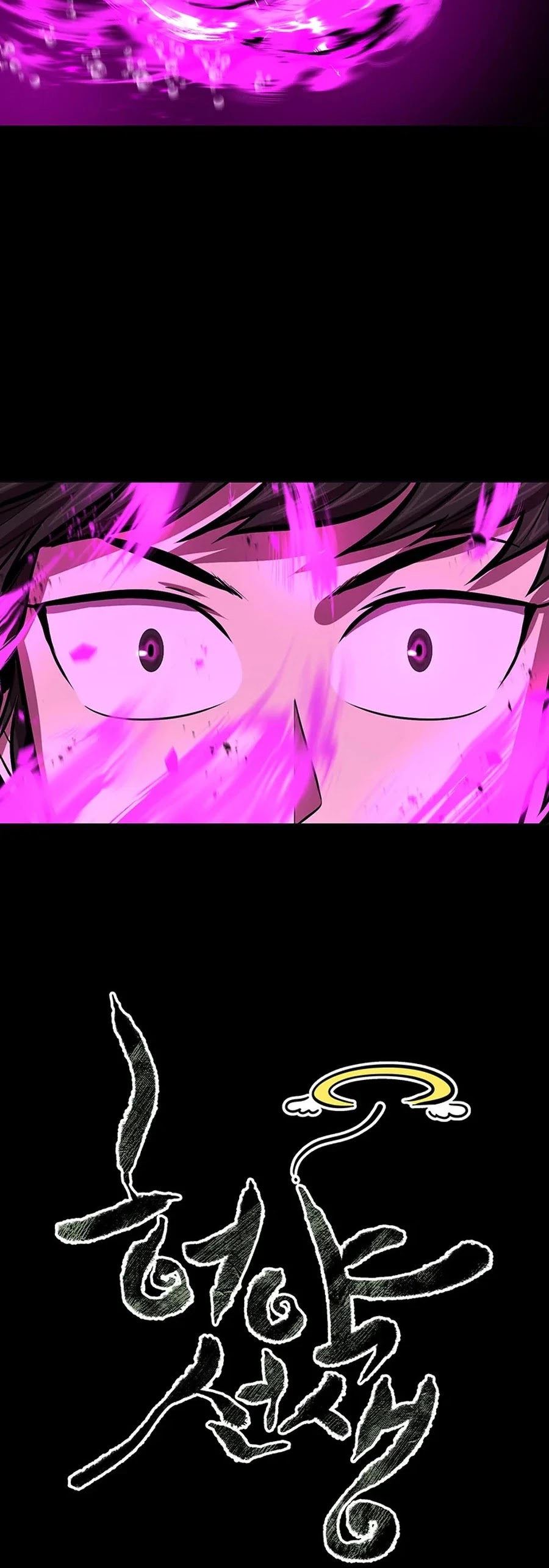Weak Teacher Chapter 44 page 7 - Chapter 44