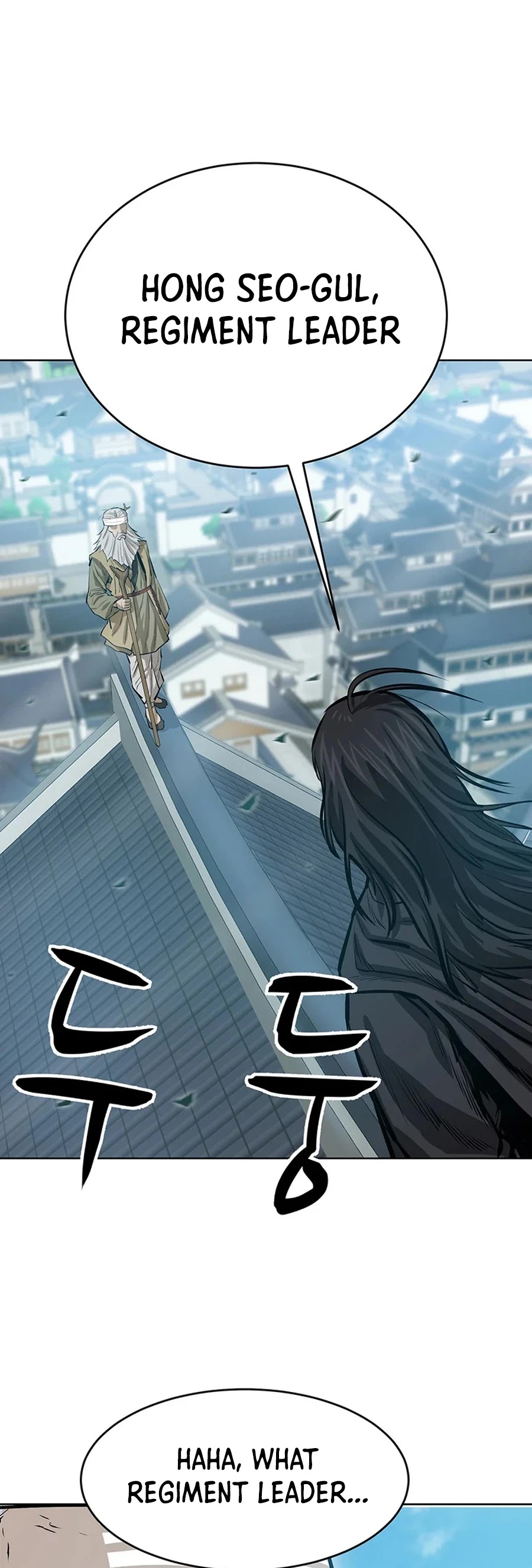 Weak Teacher Chapter 45 page 2 - Chapter 45