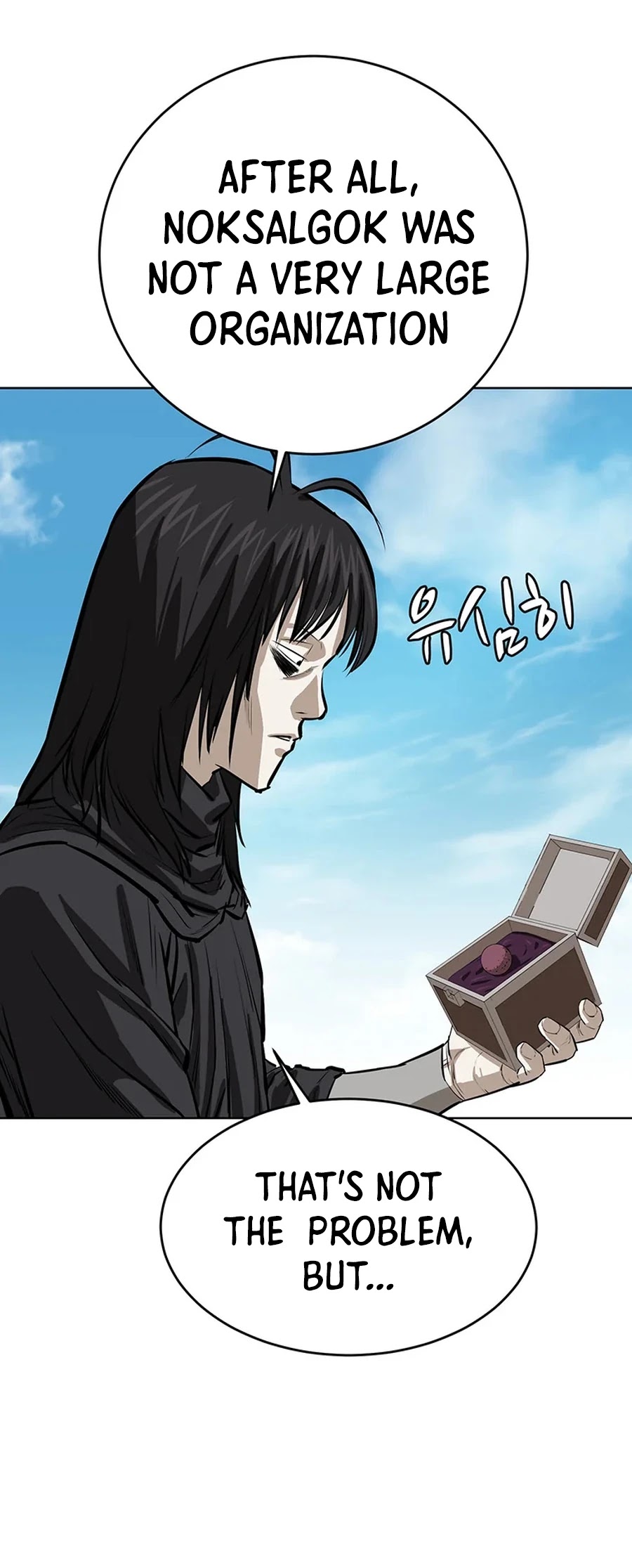 Weak Teacher Chapter 45 page 29 - Chapter 45