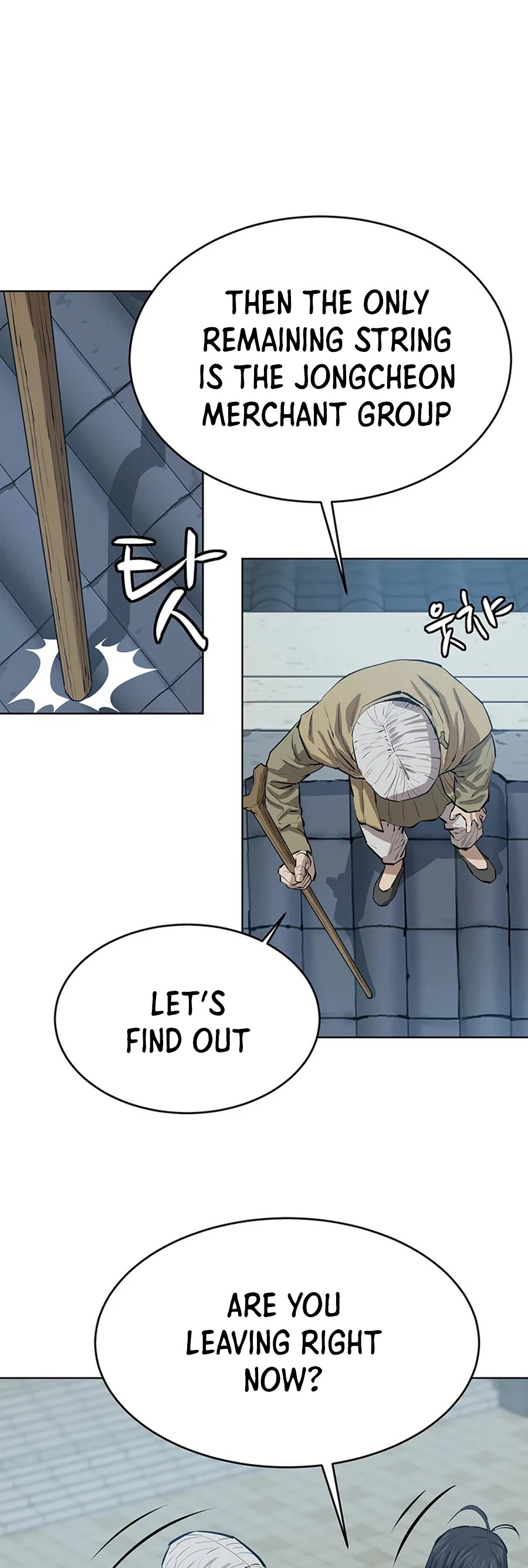 Weak Teacher Chapter 45 page 33 - Chapter 45