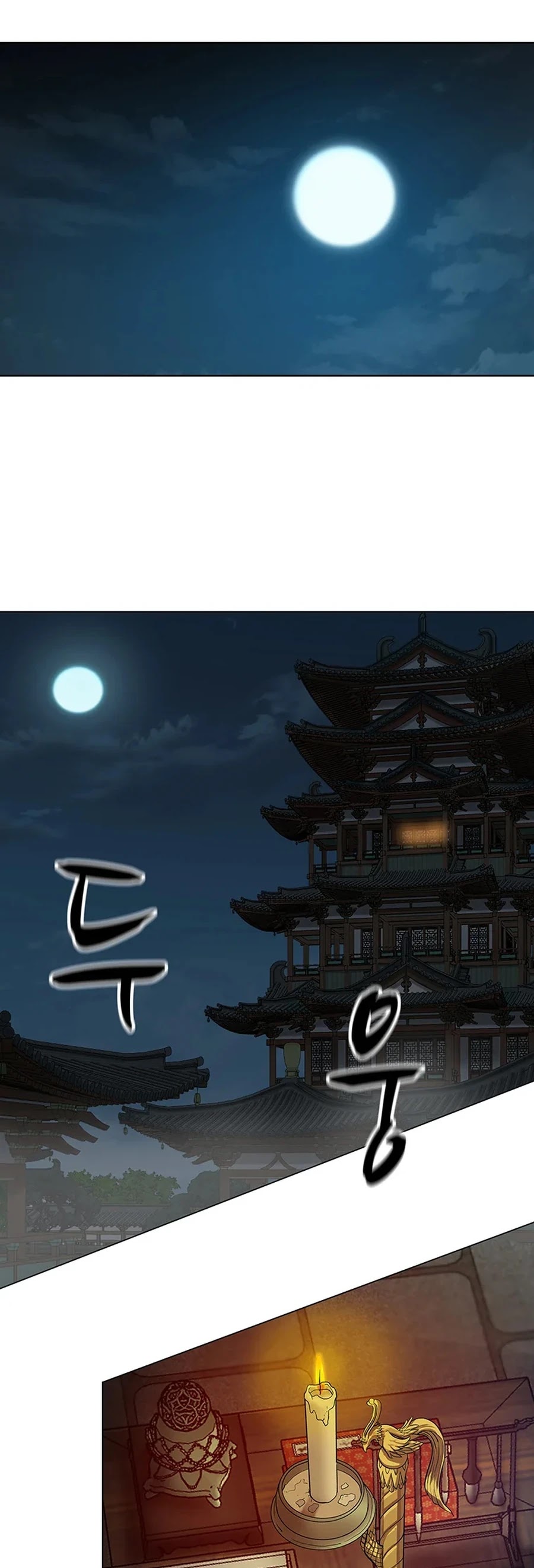 Weak Teacher Chapter 45 page 49 - Chapter 45