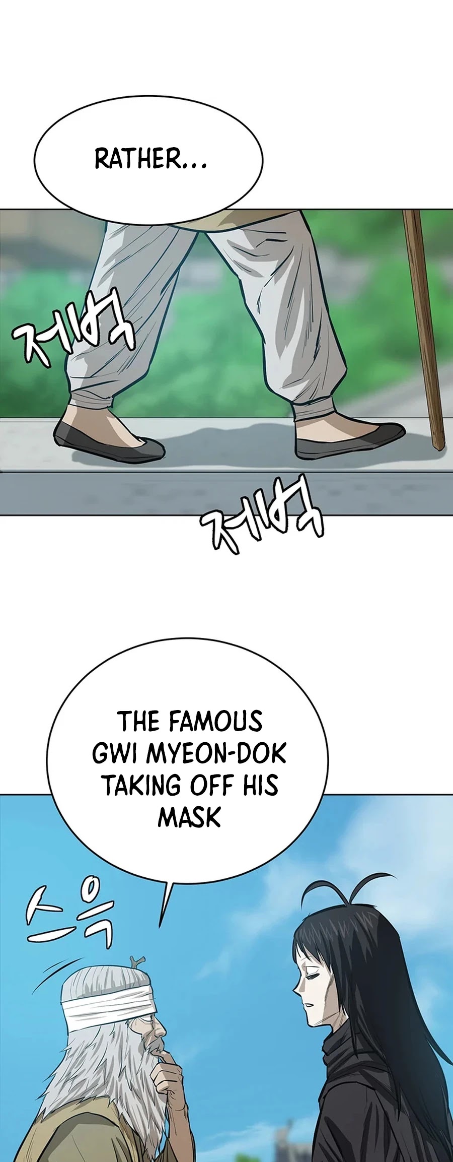Weak Teacher Chapter 45 page 6 - Chapter 45