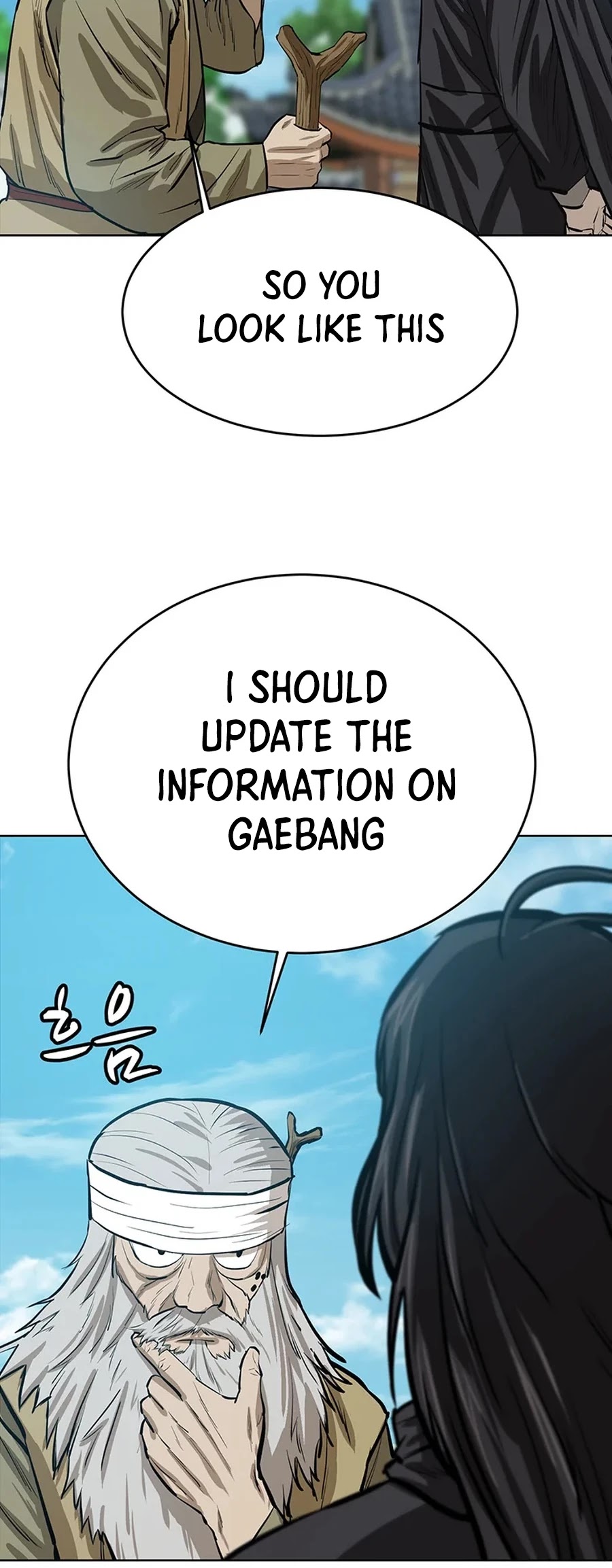 Weak Teacher Chapter 45 page 7 - Chapter 45