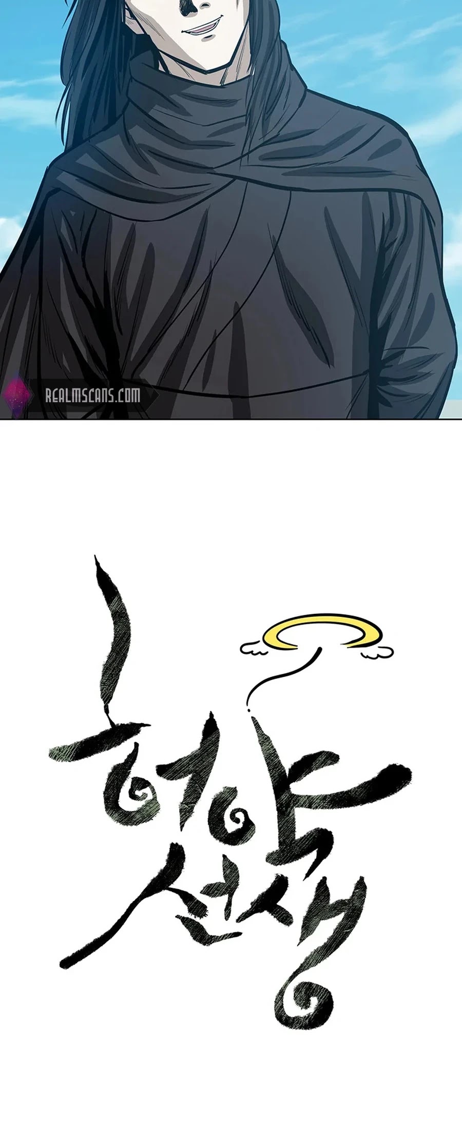Weak Teacher Chapter 45 page 9 - Chapter 45
