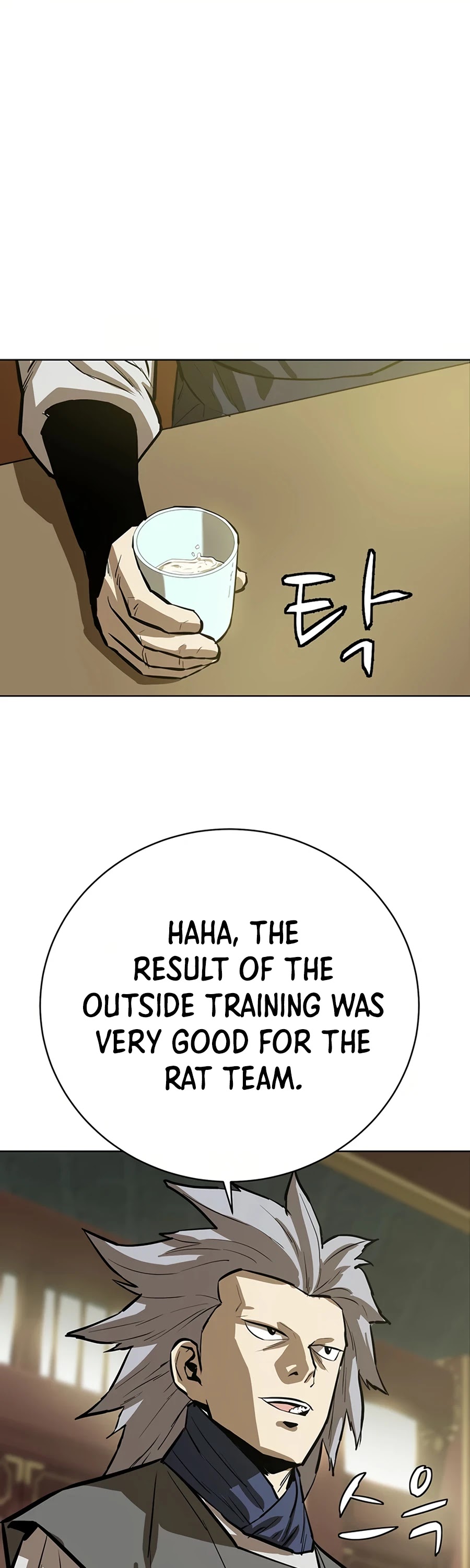 Weak Teacher Chapter 46 page 14 - Chapter 46