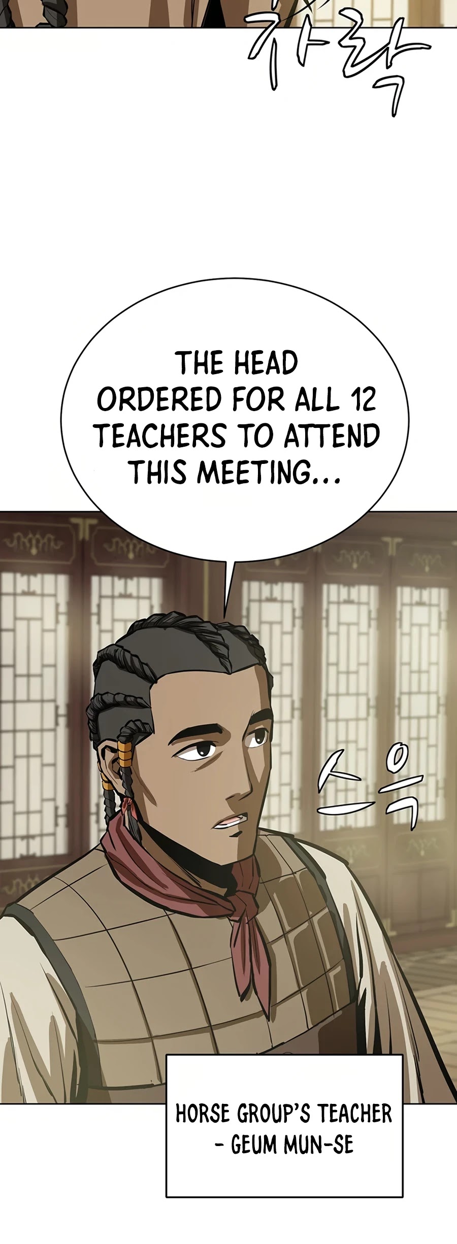 Weak Teacher Chapter 46 page 24 - Chapter 46
