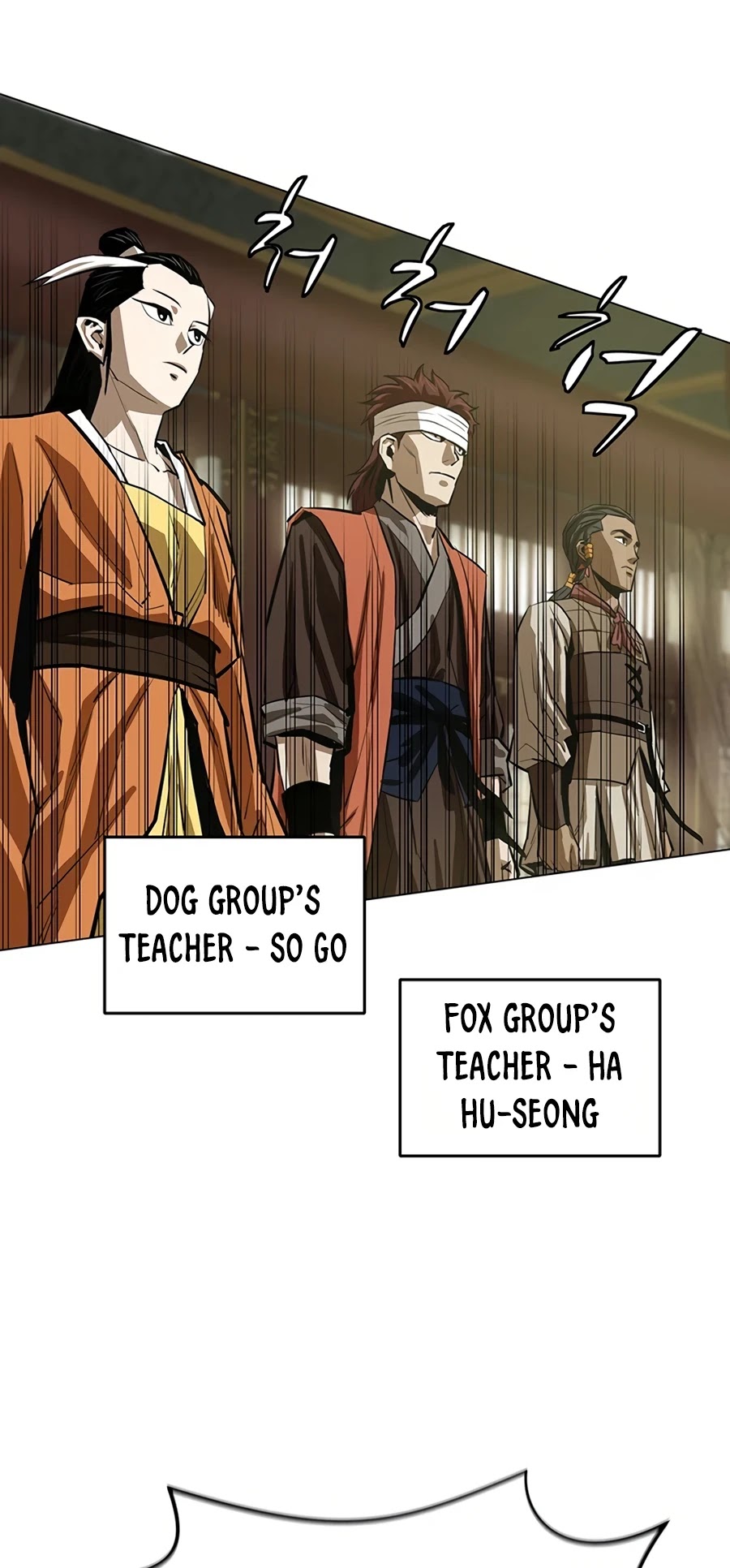 Weak Teacher Chapter 46 page 27 - Chapter 46