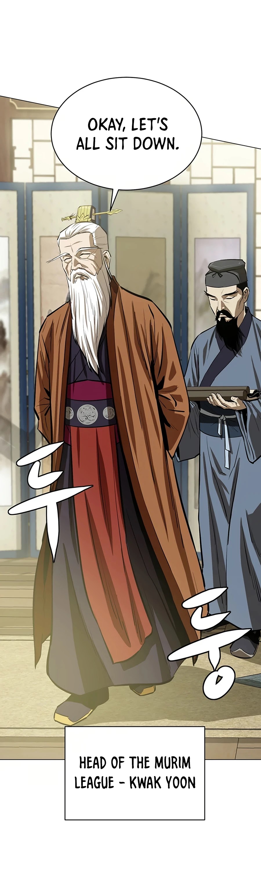 Weak Teacher Chapter 46 page 29 - Chapter 46
