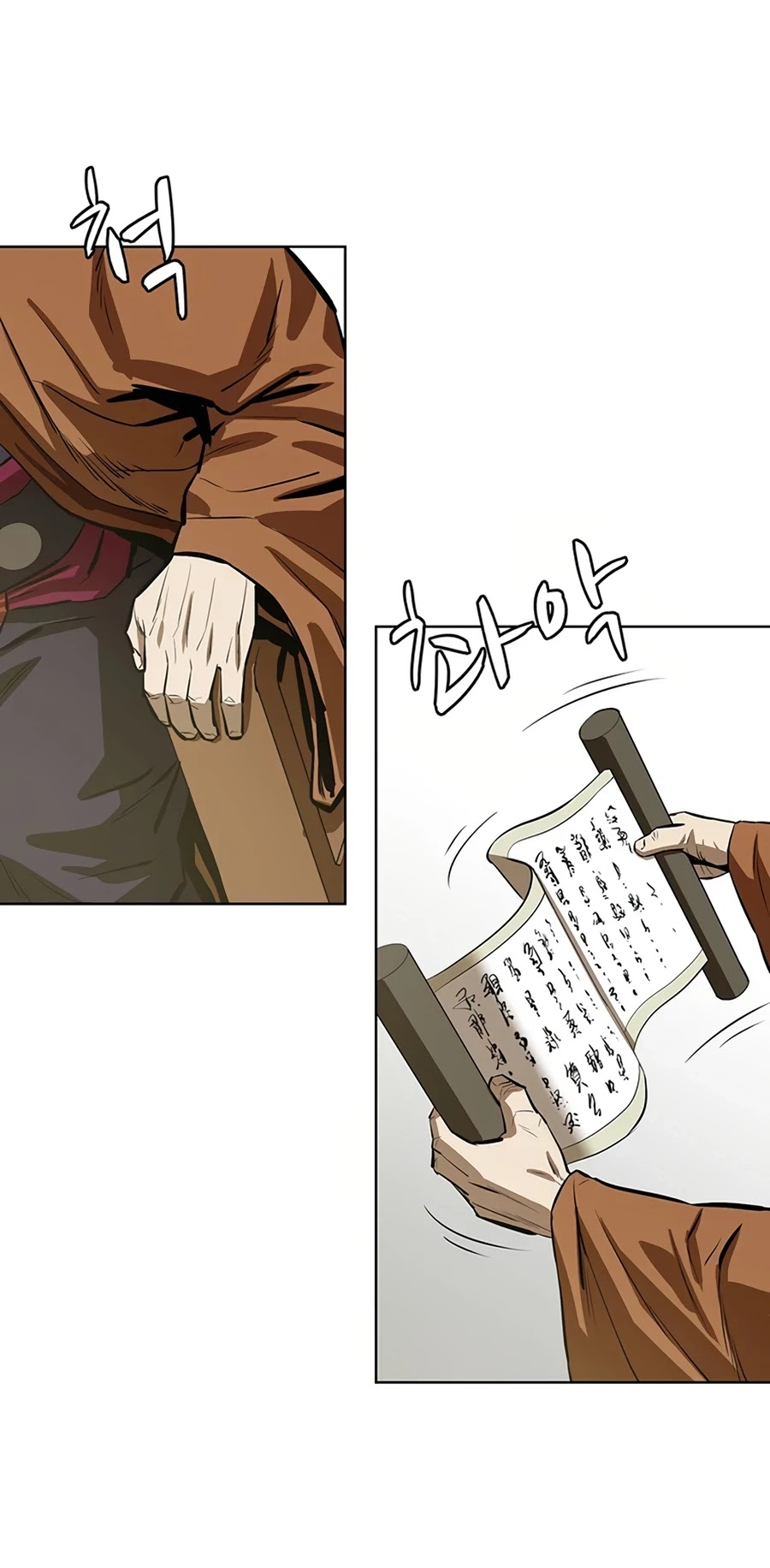 Weak Teacher Chapter 46 page 30 - Chapter 46
