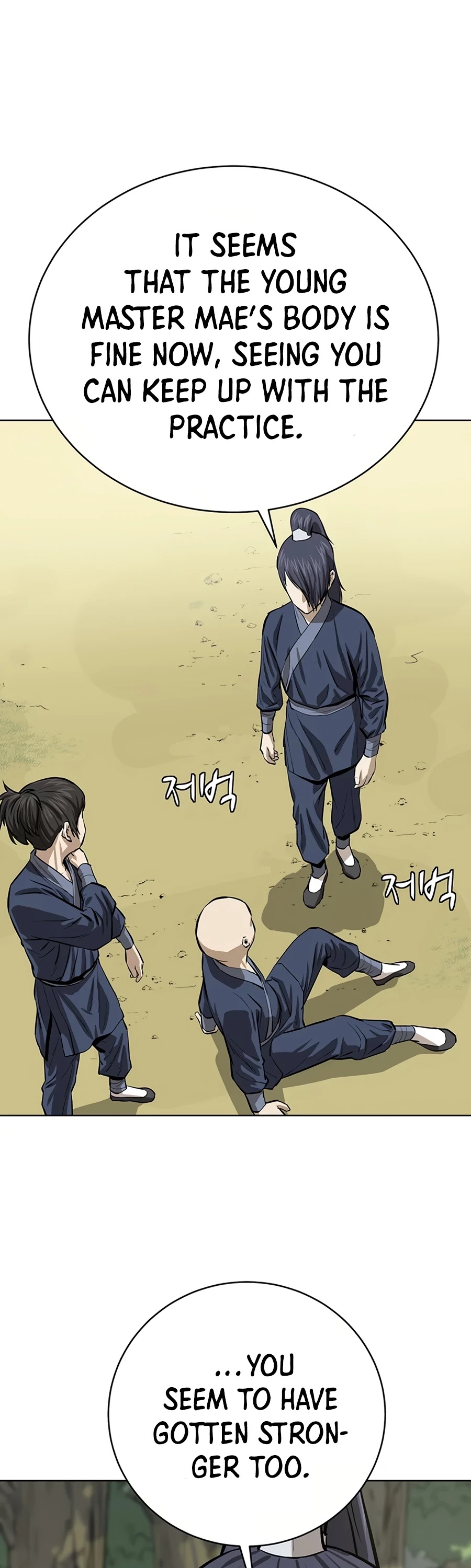 Weak Teacher Chapter 46 page 65 - Chapter 46