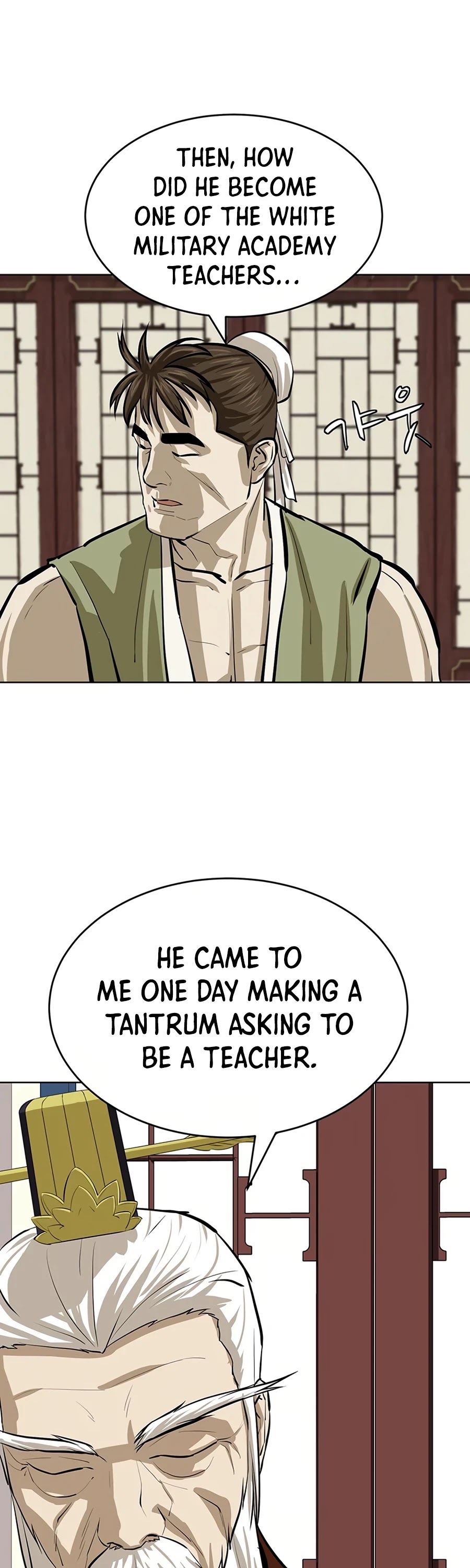 Weak Teacher Chapter 47 page 14 - Chapter 47