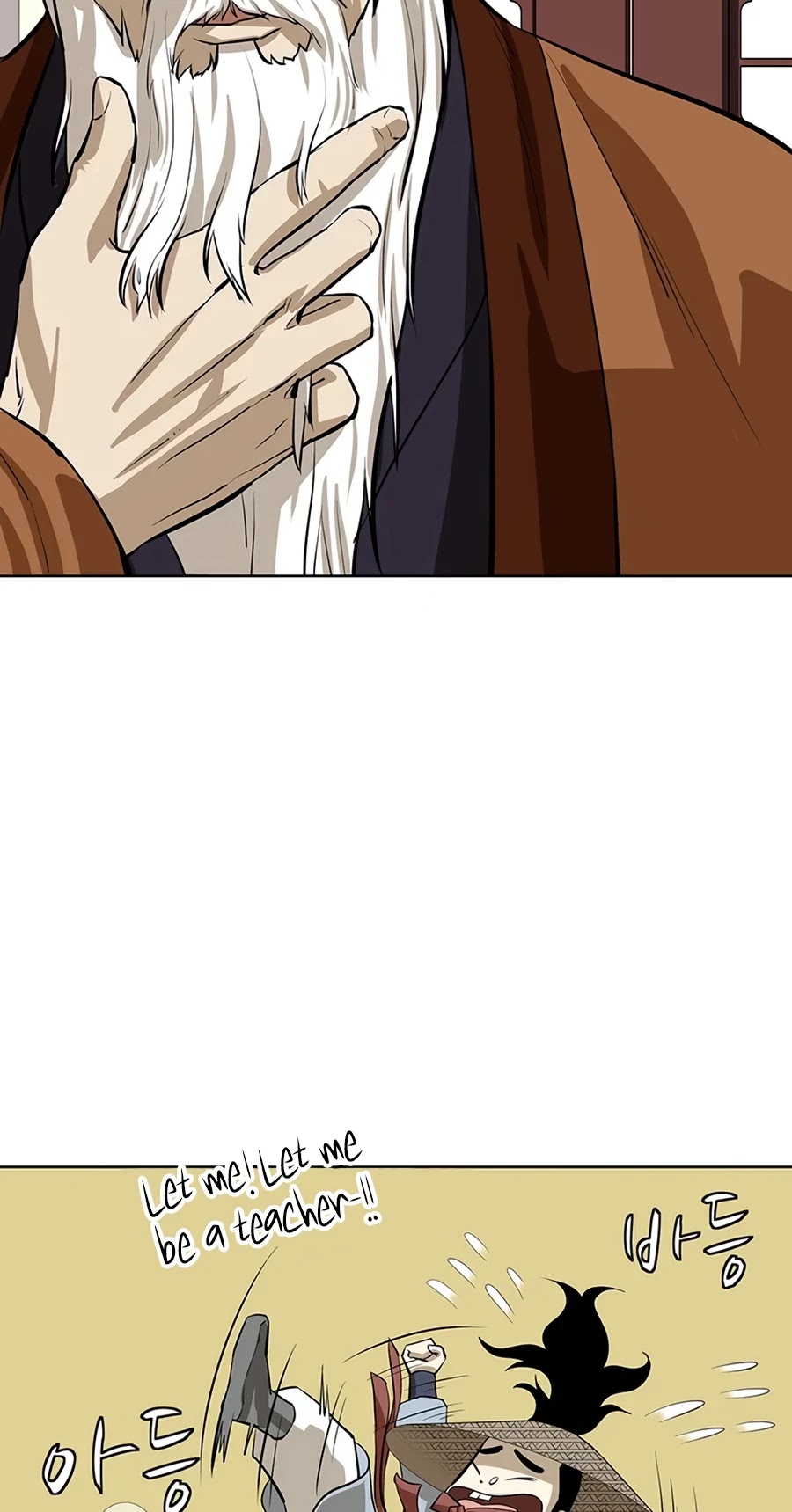Weak Teacher Chapter 47 page 15 - Chapter 47