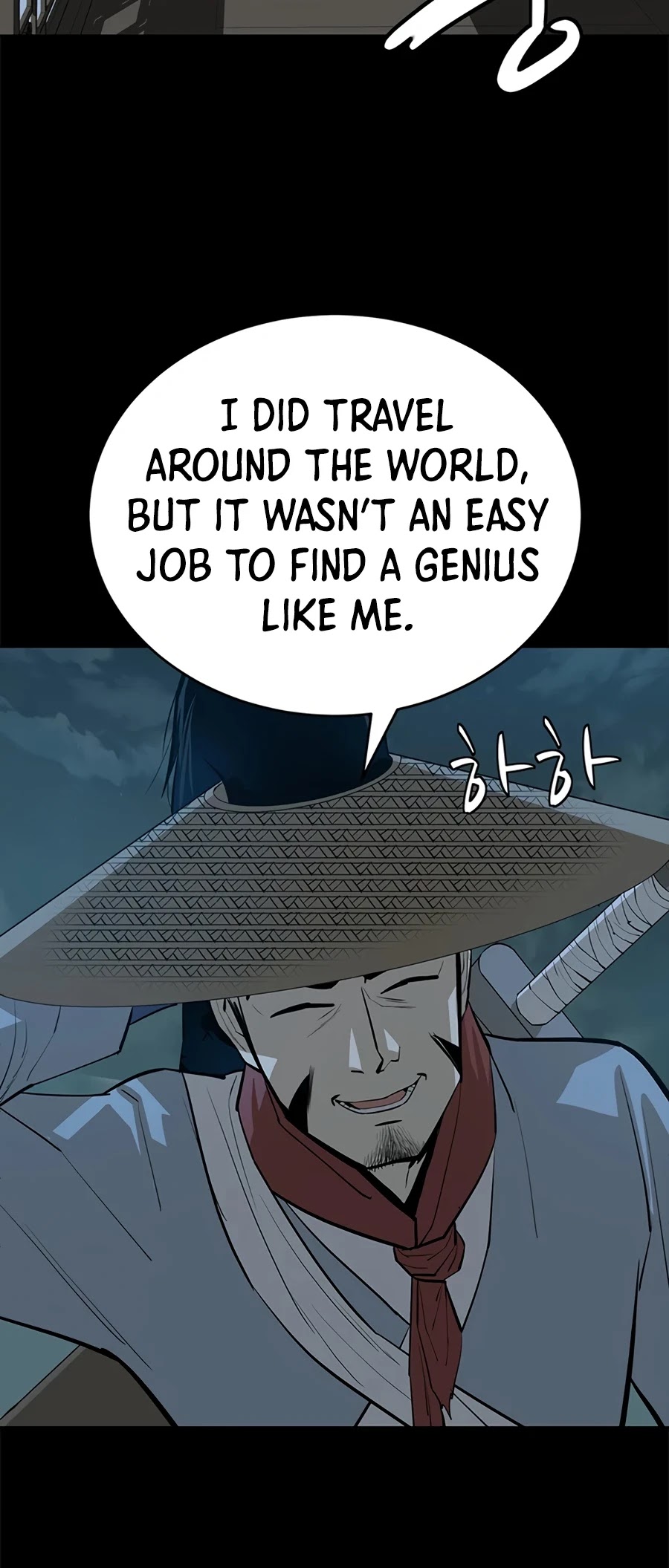 Weak Teacher Chapter 47 page 23 - Chapter 47